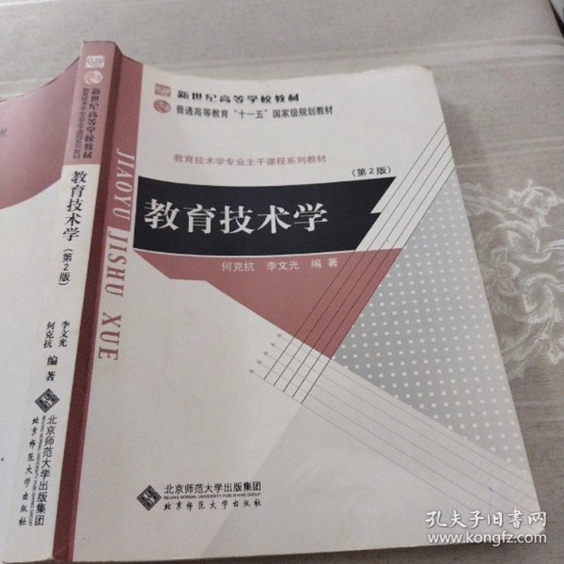 课程开发：从想法到实施的步骤