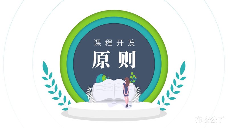 未来教育：在线课程与传统课堂的碰撞