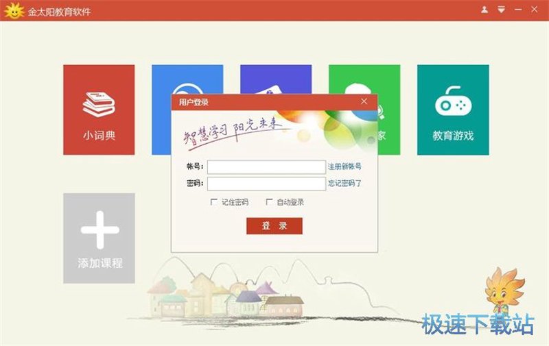 在信息爆炸的时代，如何选择最合适的教育培训课程成为了一门学问。
