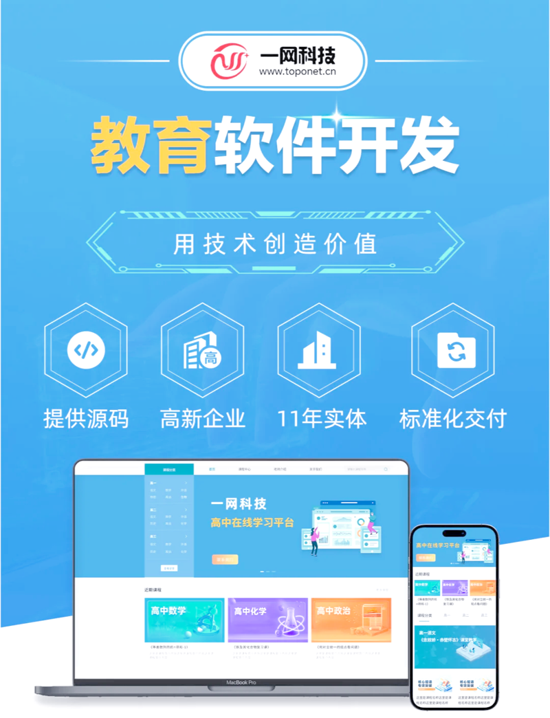 郑州课咖教育科技：讲述一个创业故事