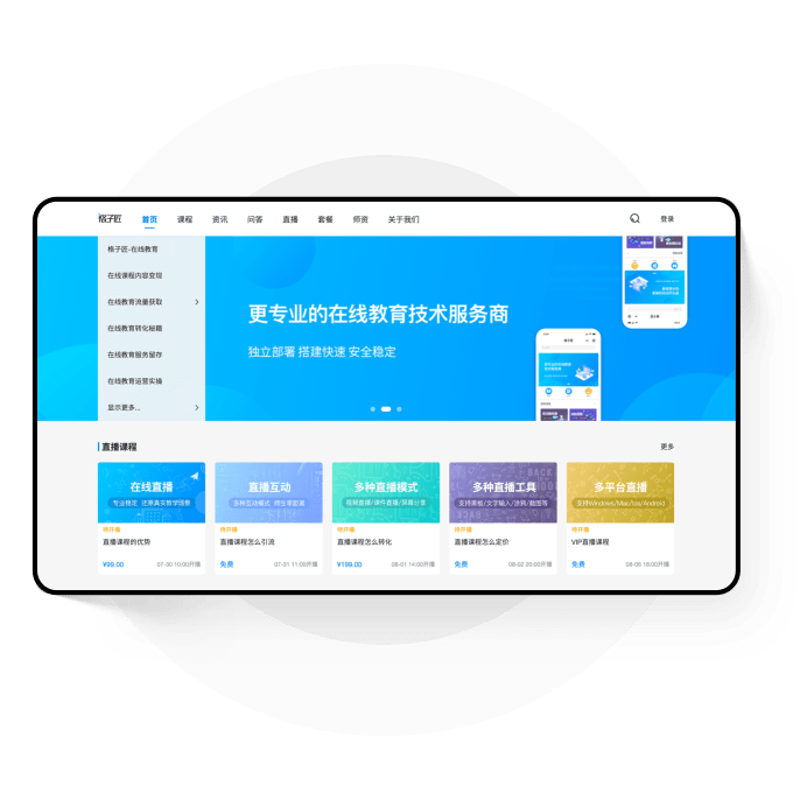 郑州课咖教育科技：打造个性化学习方案