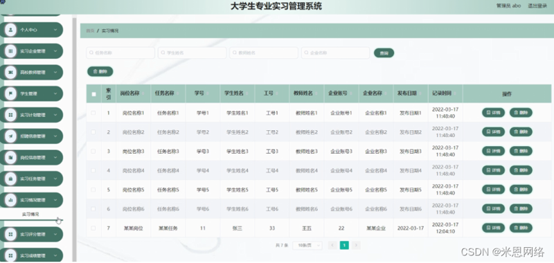 在线教育平台：重塑学习体验的新篇章